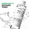 Heartleaf 77 Soothing Toner, , large, image5