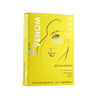 Jelly Eye Patches, , large, image2