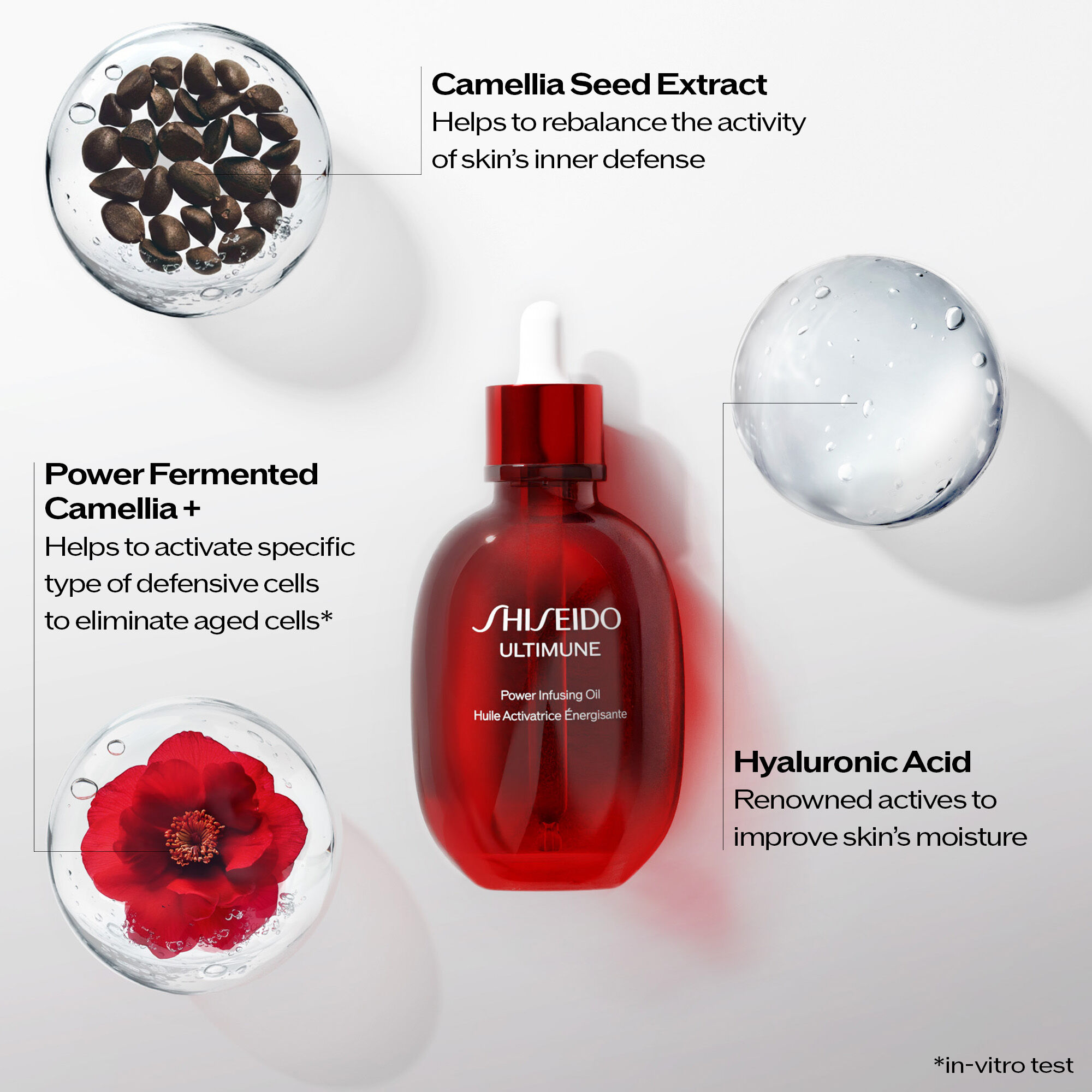 資生堂SHISEIDO ULTIMUNE Power Infusing Oil Shiseido Ultimune Power Infusing Oil | Space NK