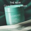 Cica Sleeping Mask, , large, image4
