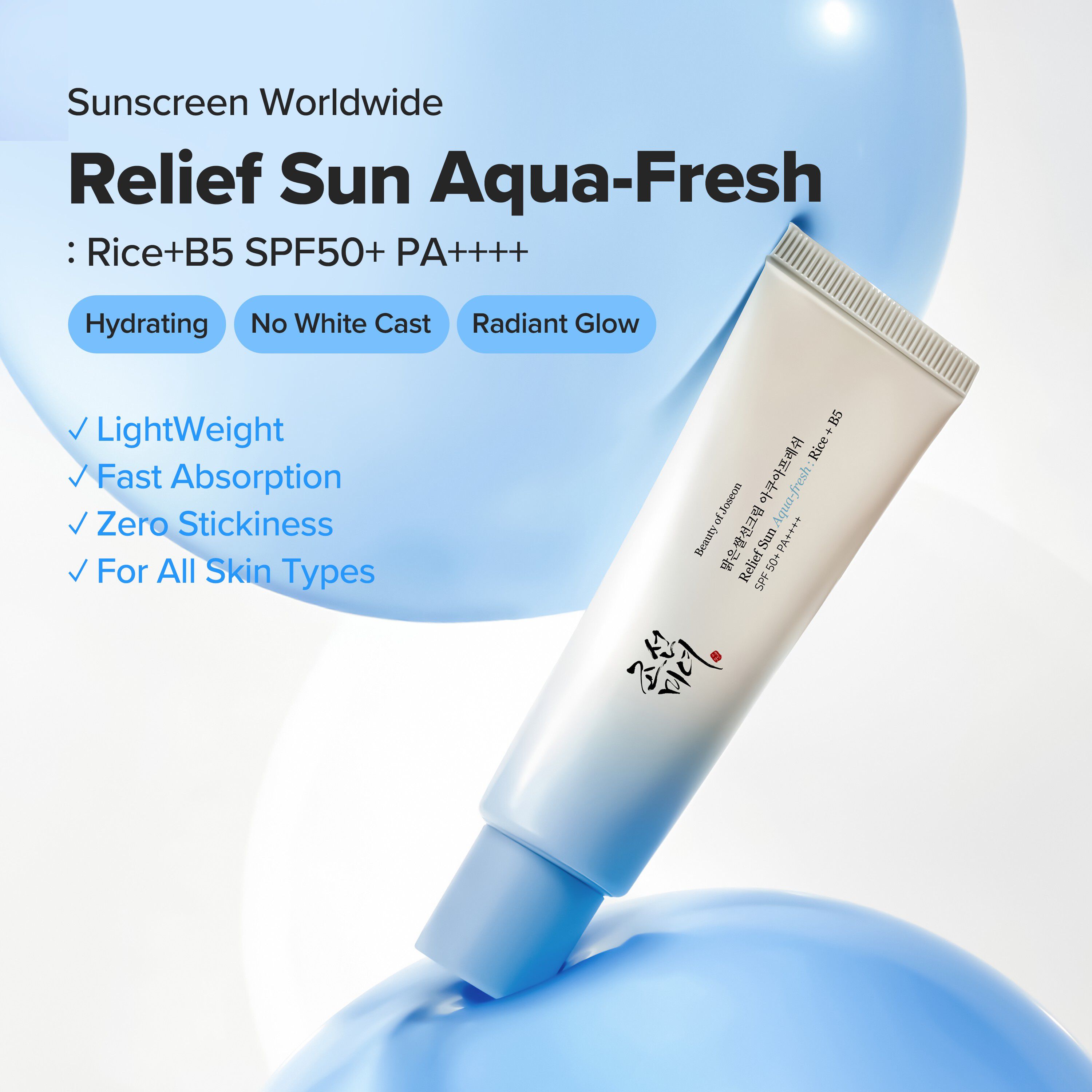 Beauty Of Joseon Relief Sun Aqua-Fresh : Rice + B5 | Space NK