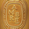 Ambre Candle, , large, image3