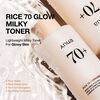 Rice 70 Glow Milky Toner, , large, image6