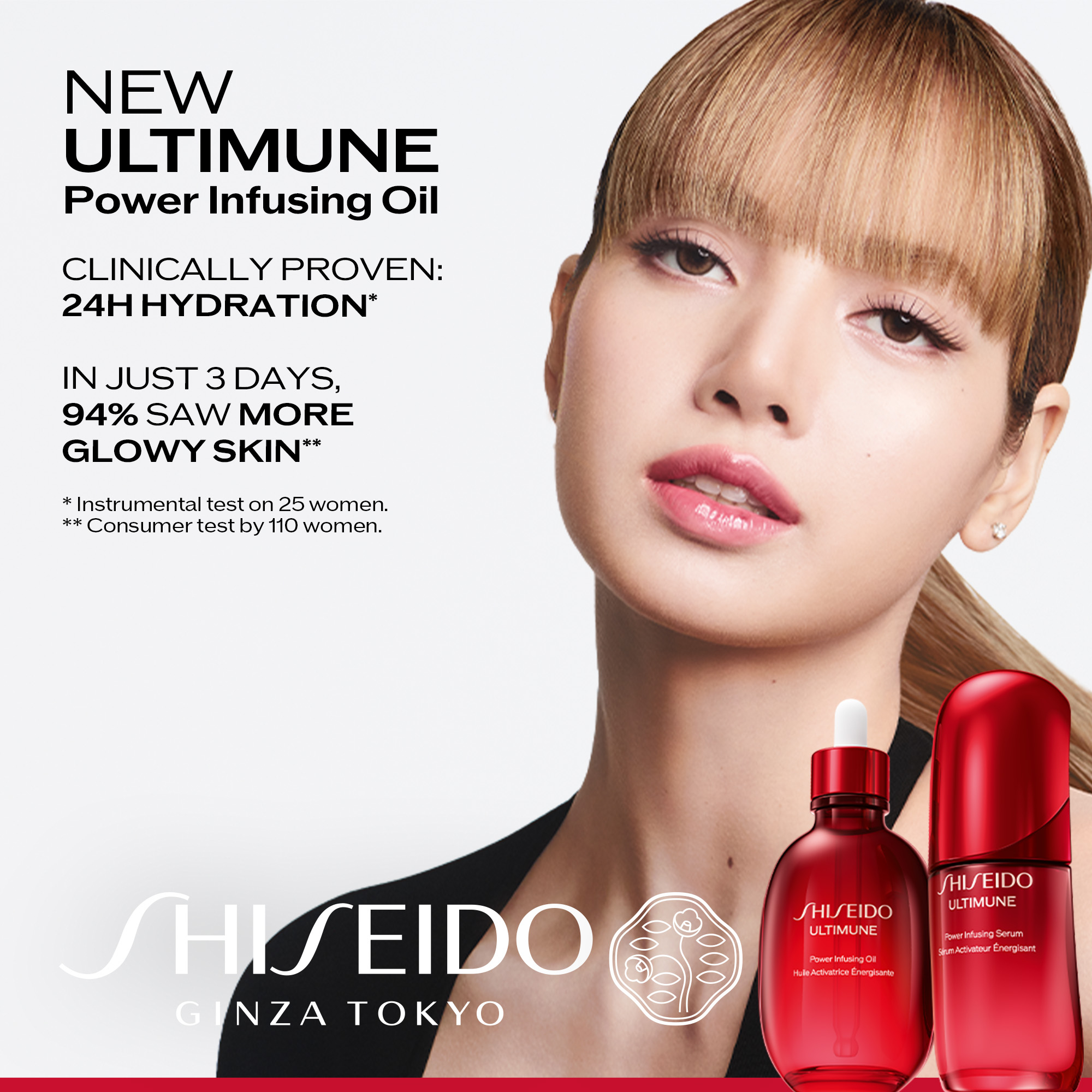 Shiseido Ultimune Power Infusing Oil | Space NK