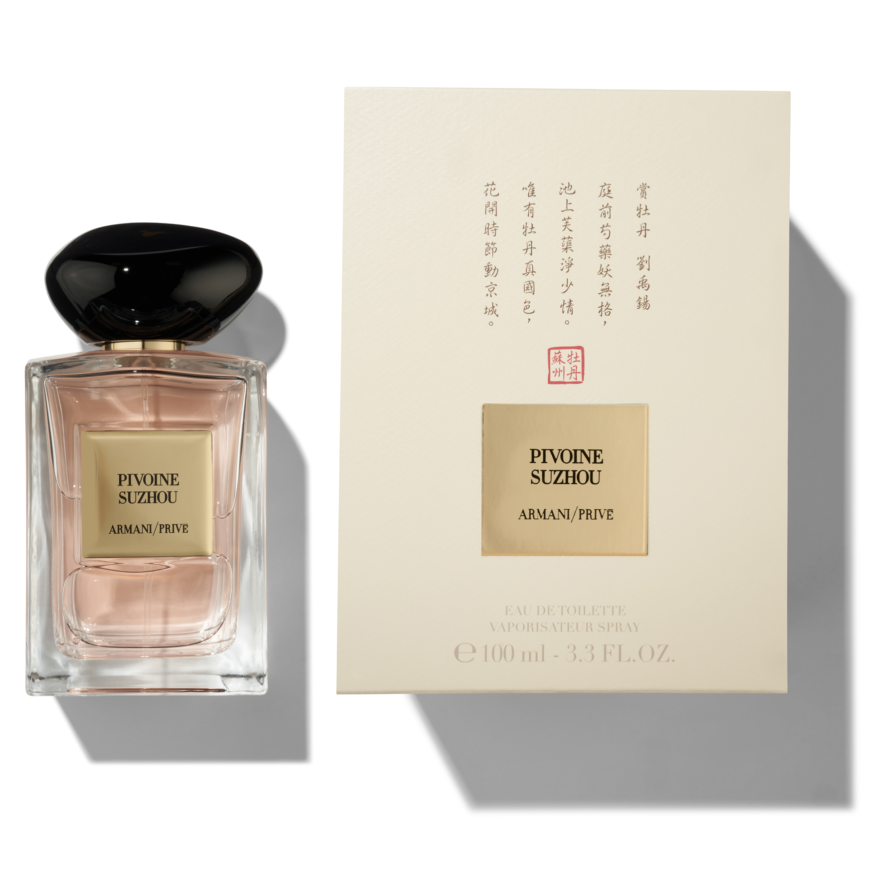 Armani Privé Pivoine Suzhou Eau de Toilette | Space NK