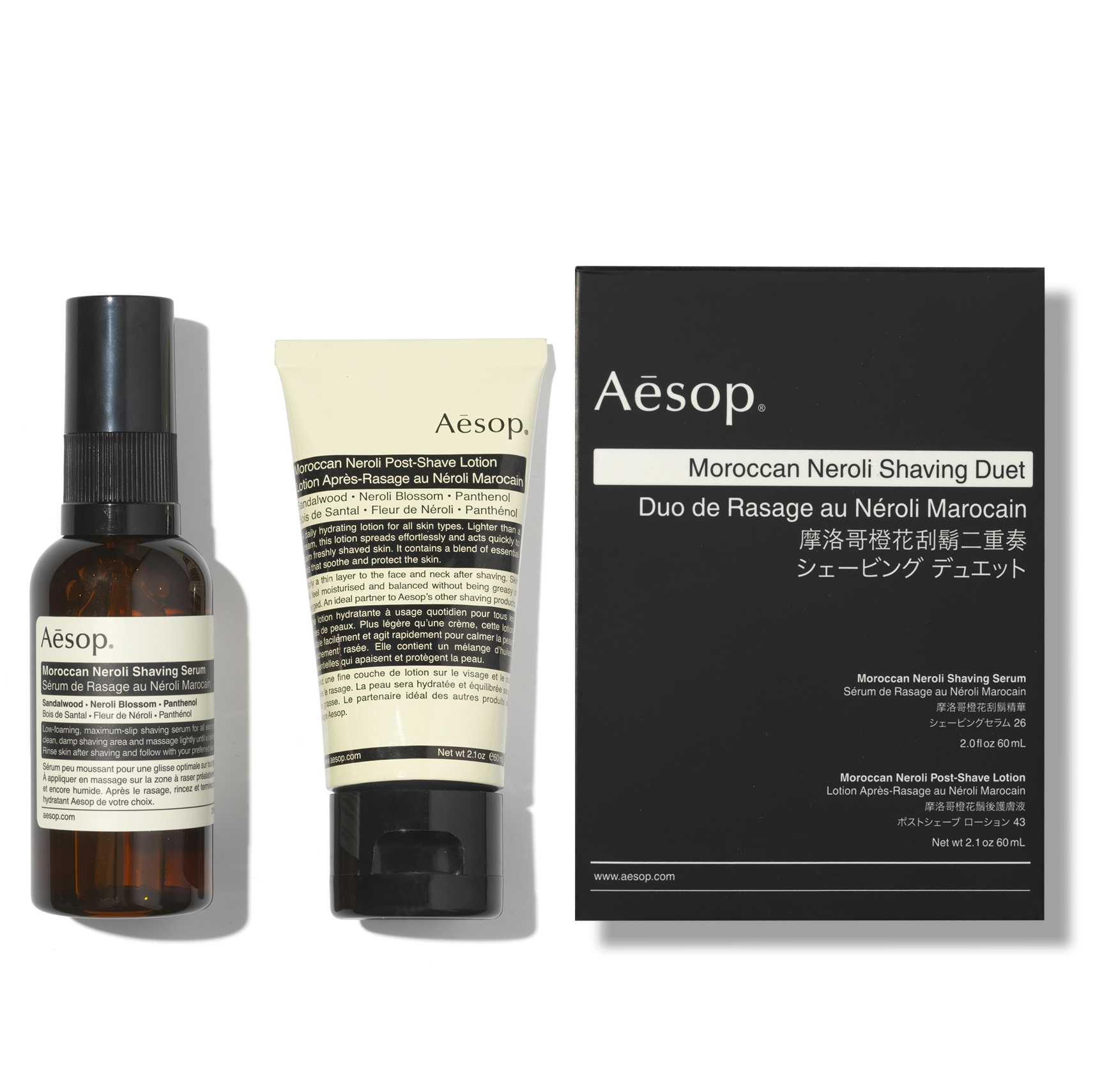 【未使用】Aesop Moroccan Neroli Shaving Duet Aesop Moroccan Neroli Shaving Duet | Space NK