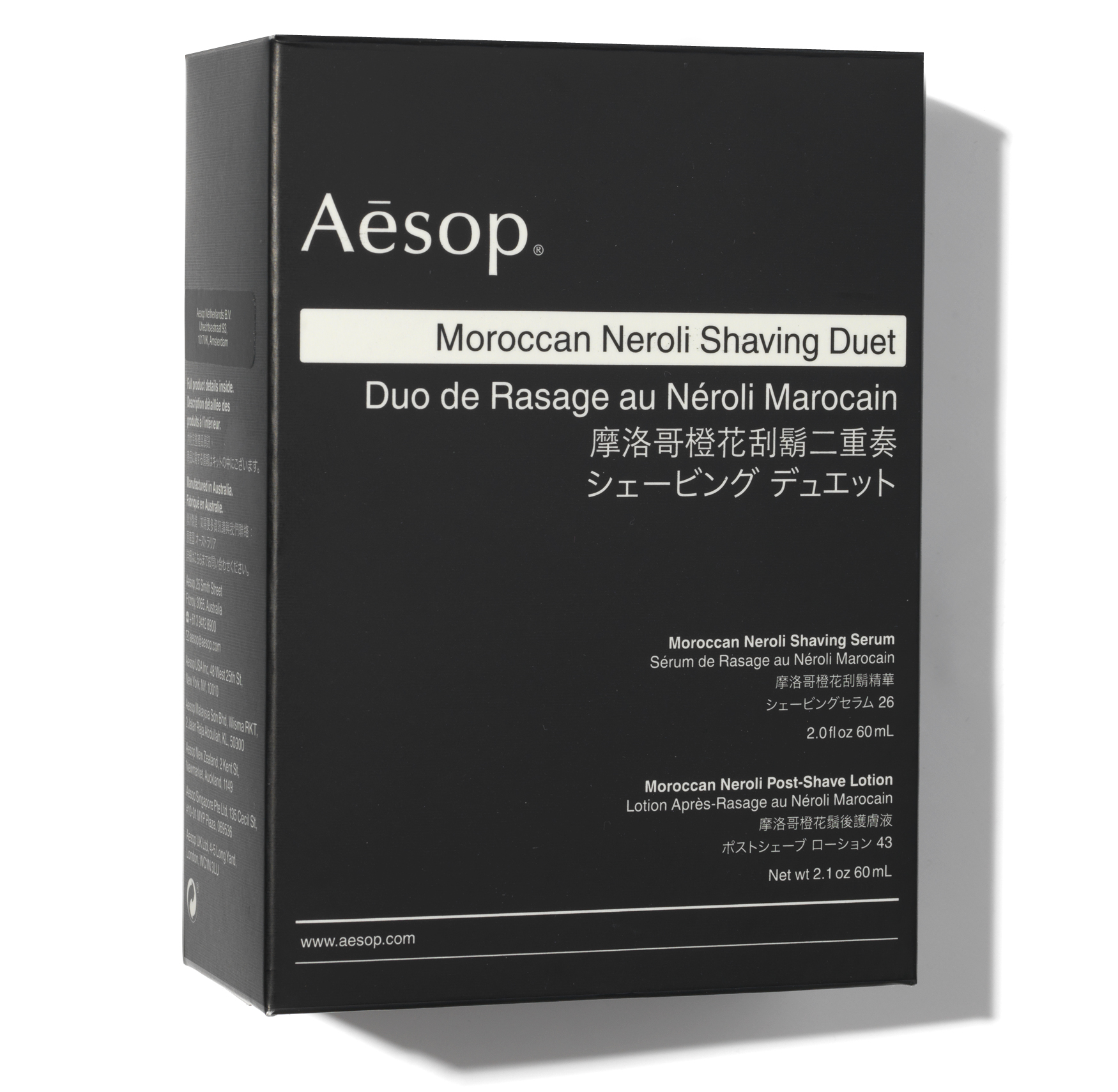 Aesop Moroccan Neroli Shaving Duet | Space NK Aesop Moroccan Neroli Shaving Duet | Space NK